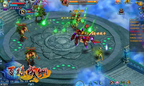 ʵ���䱦̽�ճ�91wan���������ɡ����ɶ�����һ��