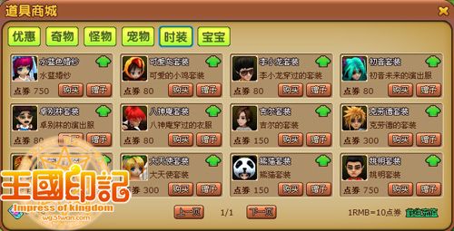 �������� 51wan������ӡ�ǡ�ʱװϵͳ����_��վ