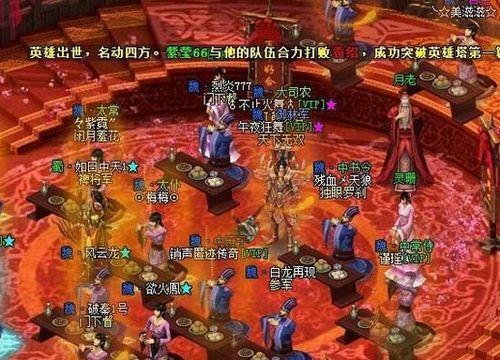 龙年首战!开战!《战将风云》疯狂抢劫夺宝奇兵亮相_本站