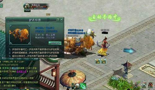 不明朝非江湖91wan《明朝江湖》特色玩法抢先曝光_本站