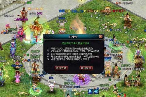 双宿双飞91wan《英雄远征》仙侣奇缘特色曝光_本站