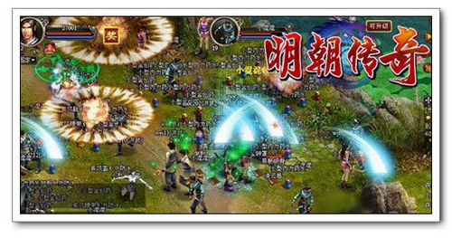 强者得天下 揭秘91wan《明朝传奇》英雄谁属_本站