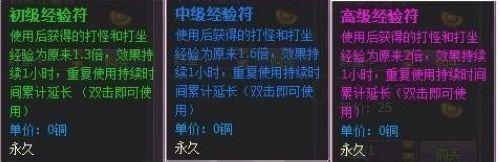 9377《斗破苍穹2》升级捷径 一日跑千里_本站