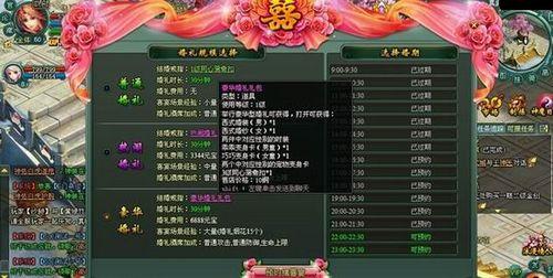 谁说网游只有人妖91wan《神魔遮天》金童玉女合体直播_本站
