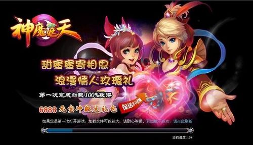 谁说网游只有人妖91wan《神魔遮天》金童玉女合体直播_本站