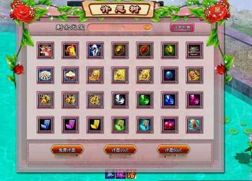 多情二月91wan《英雄远征》与你享有春季福袋_本站