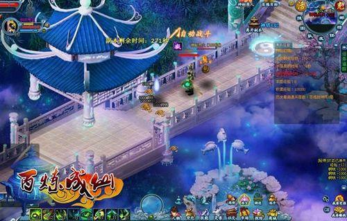 封神诛仙一战通天91wan《百炼成仙》爬塔新系统首曝_本站