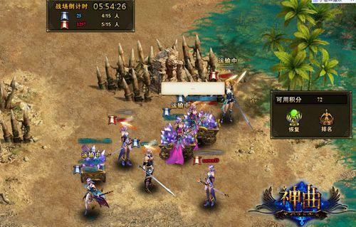 37wan《神曲》v1.20初揭面纱 七大革新全面上阵_本站