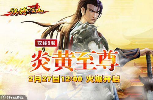 �׻����� 91wan�����ｭɽ��˫��8�����ջ𱬿���_��վ