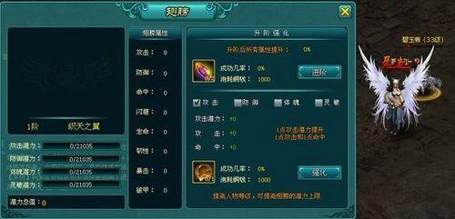异界同盟时代《神魔斗》今日三测首爆家族新系统_本站