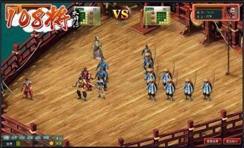 ս������ ��108��������ɳ������_��վ