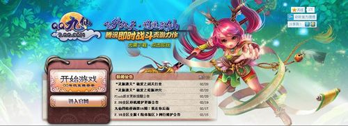 ������ͨ����� �������淨���͸_��վ