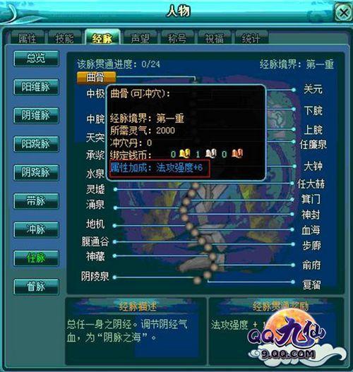 ������ͨ����� �������淨���͸_��վ