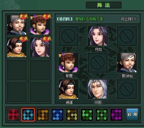 �˵��о��У�37wan����ħ������ϵͳǿ����Ϯ_��վ