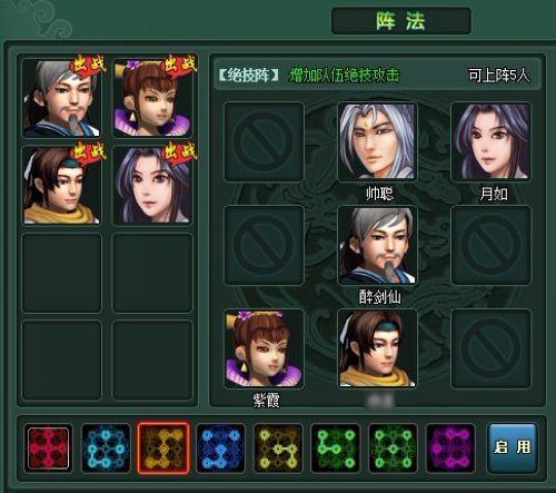 �˵��о��У�37wan����ħ������ϵͳǿ����Ϯ_��վ