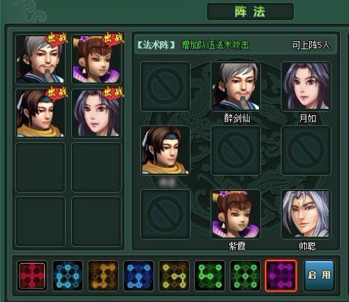 �˵��о��У�37wan����ħ������ϵͳǿ����Ϯ_��վ