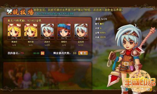 ������ӡ�ǡ�������������������ʱ ����ˮ������_��վ