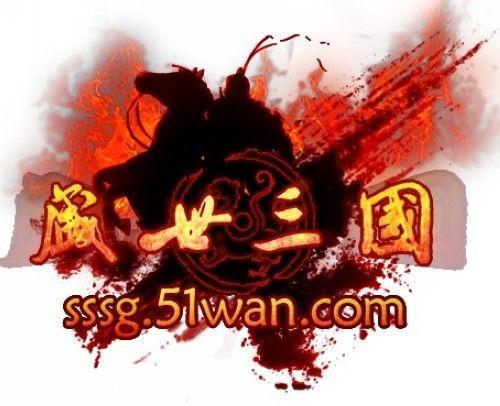 ��ʢ���������ײ�����Ƭ�����֮ս����½51wanƽ̨_��վ