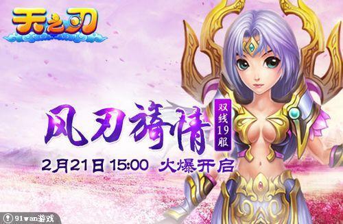 ������� 91wan����֮�С����𴺳������黳_��վ