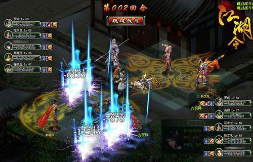 ս�����ĺ�ճ���  91wan��������°�ս��Ϯ_��վ