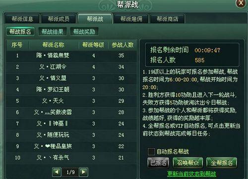 ս�����ĺ�ճ���  91wan��������°�ս��Ϯ_��վ