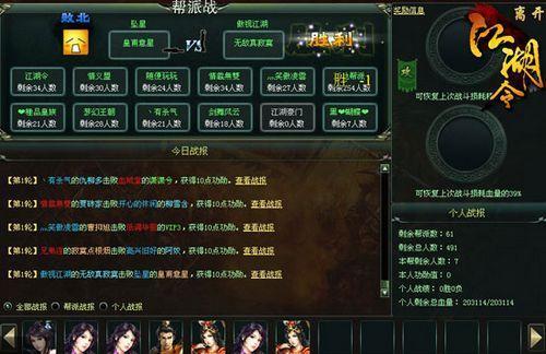 ս�����ĺ�ճ���  91wan��������°�ս��Ϯ_��վ