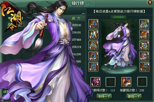 ս�����ĺ�ճ���  91wan��������°�ս��Ϯ_��վ