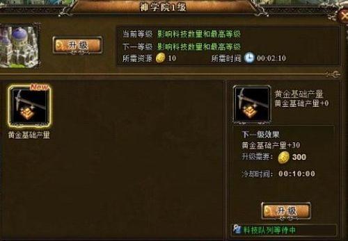 秒杀小白 37wan《神曲》飙战斗力秘笈曝光_本站