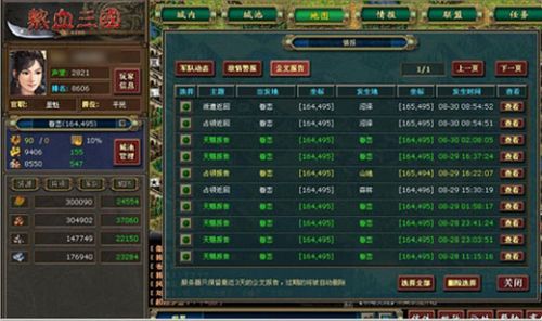 ȫ��Ա�91wan����Ѫ����������������д������_��վ