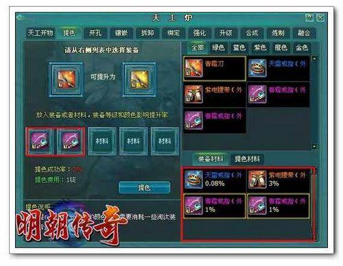 ���Ϊ��Ʒ 91wan���������桷װ����ɫ߯����_��վ