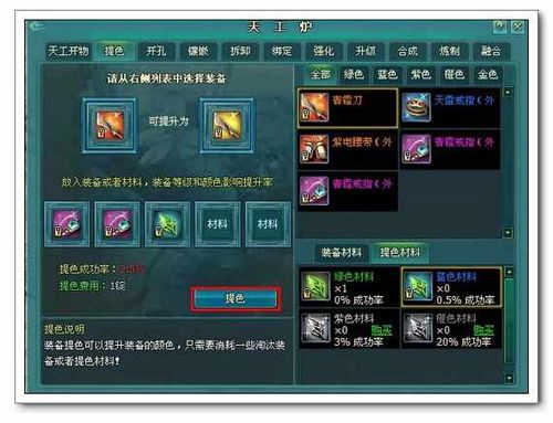 ���Ϊ��Ʒ 91wan���������桷װ����ɫ߯����_��վ