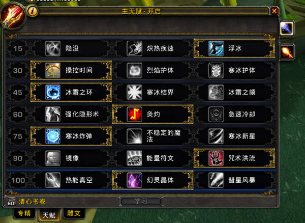 ү ħϷ6.0򵼾鹥