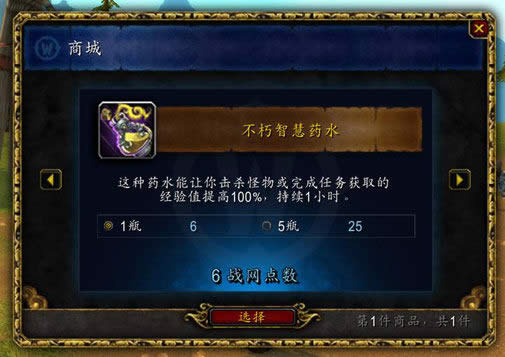 ˫ҩˮ᲻ӰϷƽ